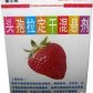 爱尔林(头孢拉定干混悬剂)