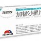 加喹沙(加替沙星片)