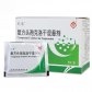 熙蒙(复方头孢克洛干混悬剂)