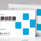 万润药业四味通络胶囊