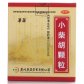 华葆小柴胡颗粒