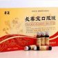 华葆(长春宝口服液)