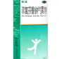劲通(双氯芬酸钠气雾剂)