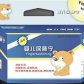 婴儿保肺宁