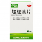 施普瑞螺旋藻片