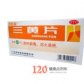 广东环球(三黄片)