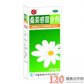 桑菊感冒合剂