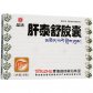 晶珠(肝泰舒胶囊)
