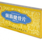 强筋健骨片