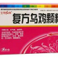 复方乌鸡颗粒