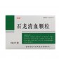 石龙清血颗粒