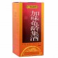 远(加味龟龄集酒)