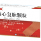 益心复脉颗粒
