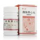 通脉养心丸(薄膜衣)