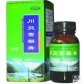 九寨沟(川贝雪梨膏)