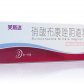芙斯达硝酸布康唑阴道乳膏