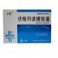 辰欣(伏格列波糖胶囊)