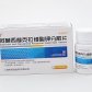 阿莫西林克拉维酸钾分散片