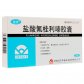 盐酸氟桂利嗪胶囊
