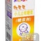 小儿止咳糖浆