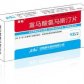 富马酸氯马斯汀片