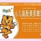 环海(小儿氨酚黄那敏颗粒)