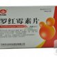 以岭罗红霉素片