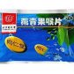 藏青果喉片