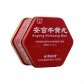 同仁堂(安宫牛黄丸)