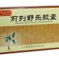 前列舒乐胶囊