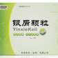 环中(银屑颗粒)