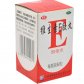 维生素E胶丸(维生素E软胶囊)
