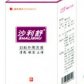 沙利舒(阿娜尔妇洁液)