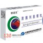 清胰利胆颗粒