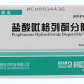 辰济夷友(盐酸吡格列酮分散片)