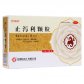止泻利颗粒(冲剂)