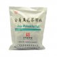 益和堂金菊五花茶颗粒
