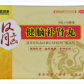 荣昌制药健脑补肾丸