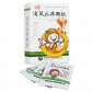 不养(消风止痒颗粒)