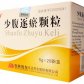 敖东少腹逐瘀颗粒