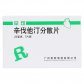 辛可(辛伐他汀分散片)