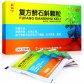 最仙宁(复方鲜石斛颗粒)