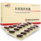 理洫王血塞通软胶囊