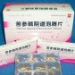 苦参碱阴道泡腾片