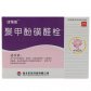 比维彤(聚甲酚磺醛栓)
