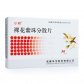 万朗(裸花紫珠分散片)