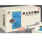 田七花叶颗粒