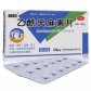 精和乙酰天麻素片
