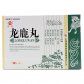 龙精宝天元(龙鹿丸)