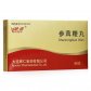威适参茸鞭丸